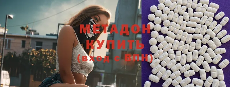 Виды наркоты Старая Русса A-PVP  Мефедрон  МАРИХУАНА  COCAIN 