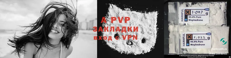 Alpha PVP Соль  цена   Старая Русса 